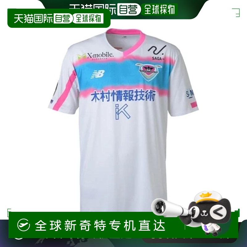 日本直邮New Balance 2024 FP2nd 字母数字印花V领套头短袖足球衣