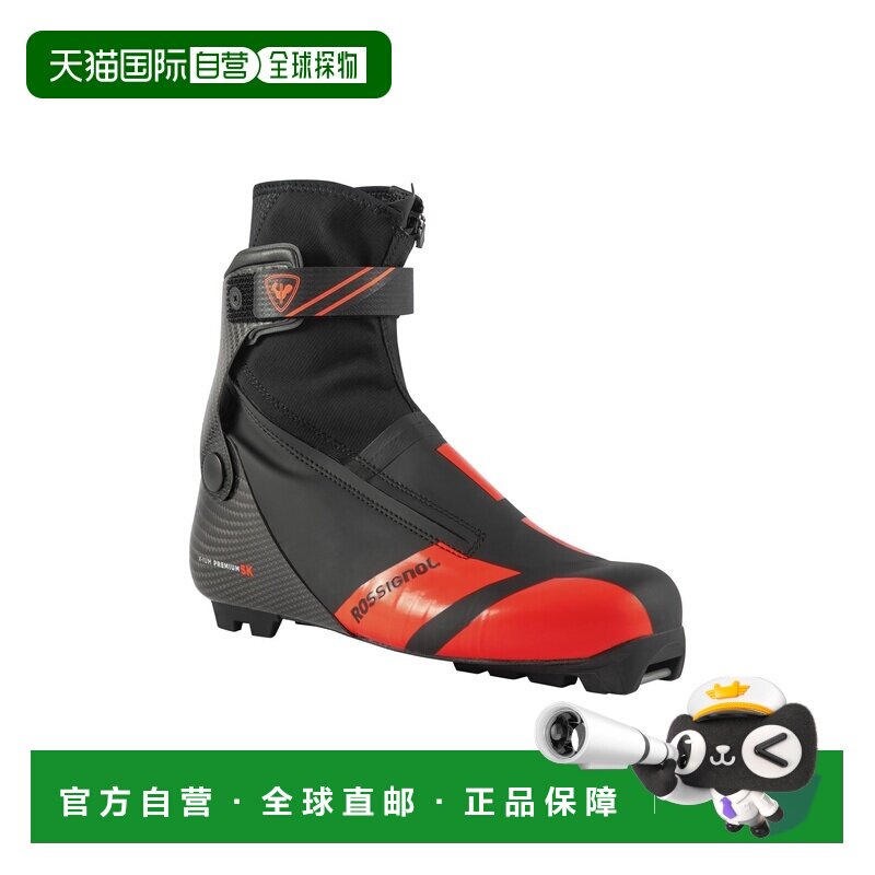 自营欧洲直邮Rossignol X-Ium男士黑色/红色碳纤维滑冰滑雪靴雪鞋