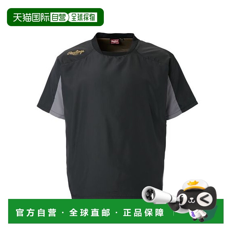 日本直邮Rawlings 少年款半袖防风衣 黑色 [XXXX]
