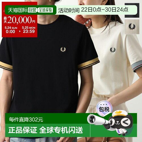 日本直邮FRED PERRY 双尖袖口T恤 M2396 - 男女 - 珠地针织双尖袖