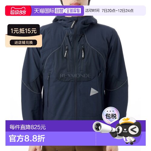 韩国直邮AND WANDER Trek 夹克 3 - 海军蓝 (5745121008-120) 夹