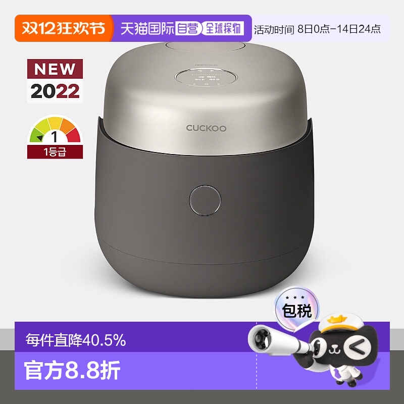 韩国直邮CUCKOO福库6人用持续稳压电饭锅多功能电饭煲NHTR0610FB