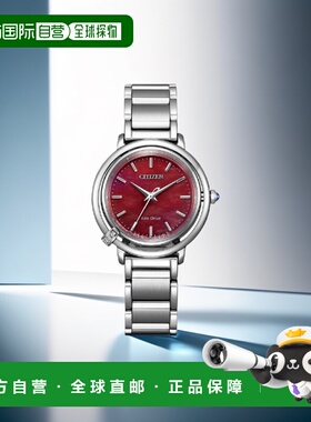 日本直邮西铁城 L ARCLY Collection 日出 附带替换表带 红色 EM1