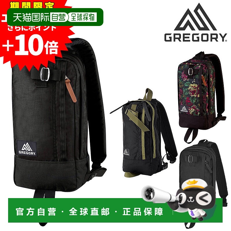 日本直邮GREGORY 经典 Switch 斜挎包男士女士和儿童