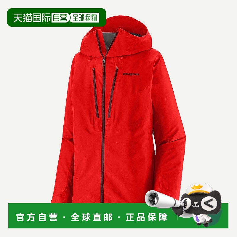 自营欧洲直邮PATAGONIA 女士Triolet夹克