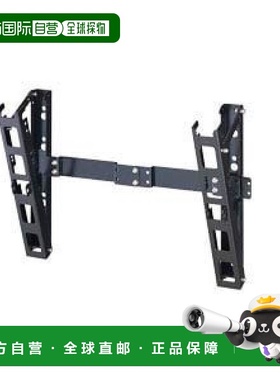 【日本直邮】东芝 电视壁挂支架 REGZA专用（可变角度型）FPT-TA1