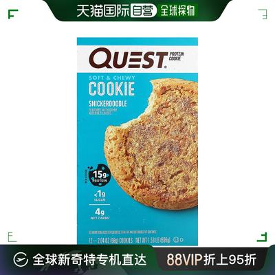 香港直发Quest Nutrition蛋白质饼干无麸质高配蛋白全麦12块