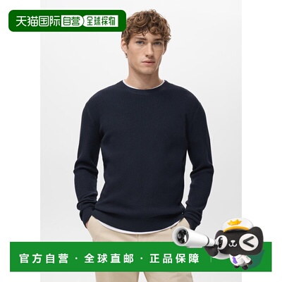 自营欧洲直邮Mango芒果 男士深海军蓝细罗纹棉质毛衣
