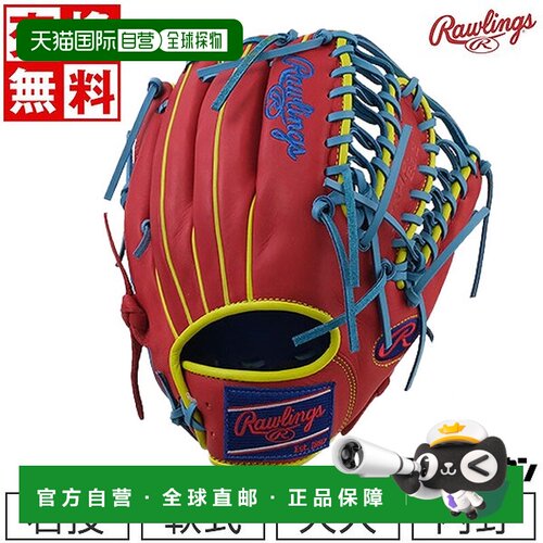 日本直邮Rawlings HOH MLB Color Sync 棒球手套皇家蓝/猩红色11.