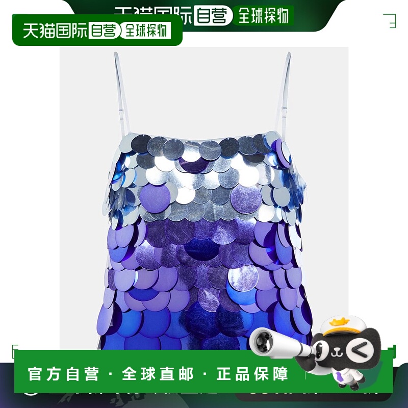 香港直邮Simkhai 女士 Nikky 珠片吊带背心 001397