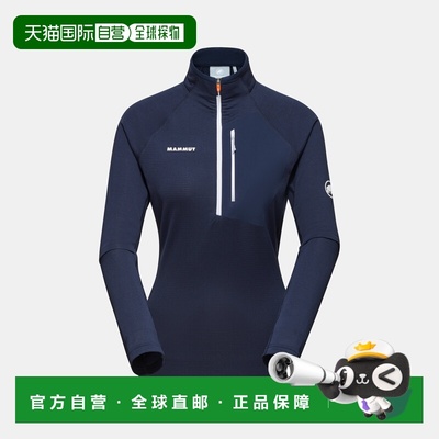 自营欧洲直邮Mammut Aenergy Light ML 女士半拉链中层套头衫