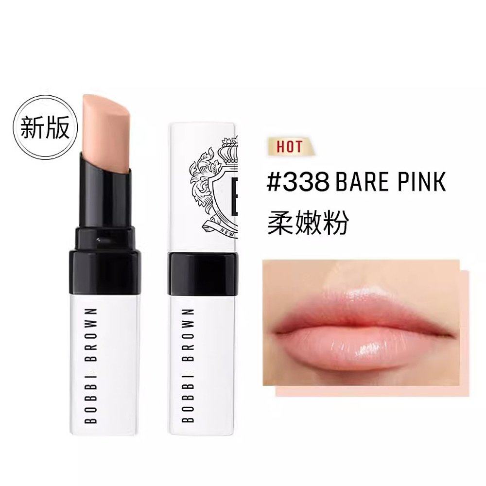 欧洲直邮BobbiBrown芭比波朗至盈呵护润唇膏口红2.3g#338PINK