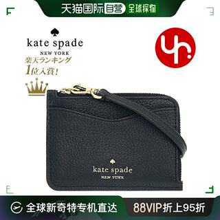 日本直邮 kate spade 配件卡包 WLR00398特殊 Leila 鹅卵石皮革小