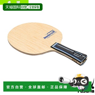 日本直邮雅坂乒乓球拍 加强型AC/REINFORCE AC/Flare TG-133