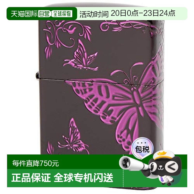 【日本直邮】Zippo芝宝 打火机 和式黑蝴蝶 双面加工 紫色  2BTF-