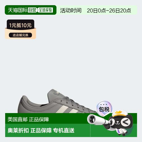 自营Adidas/阿迪达斯VL Court Base舒适贴合板鞋男款炭灰色 美国
