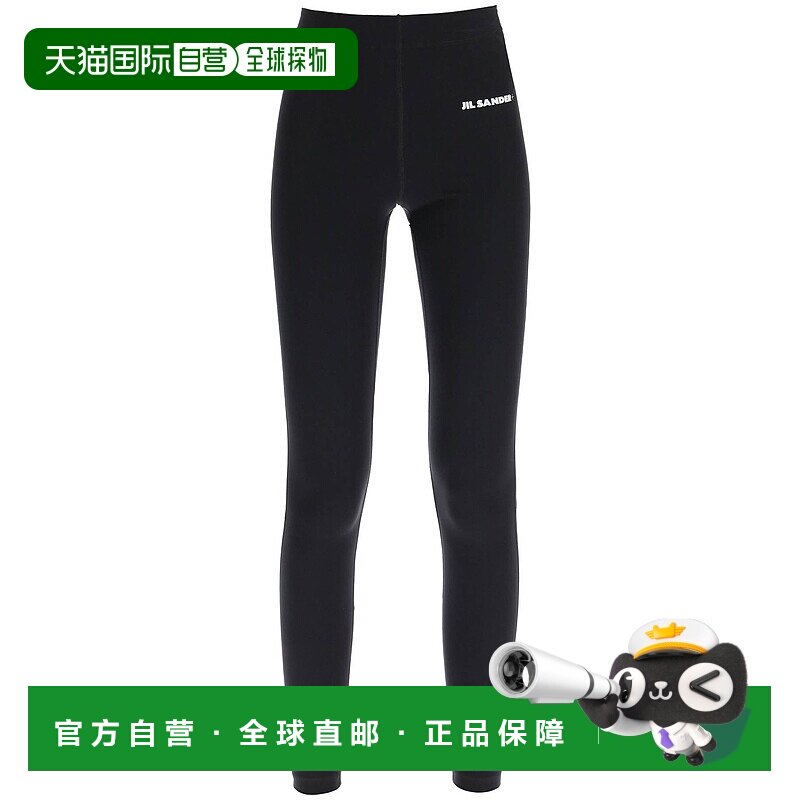 香港直邮JIL SANDER 女士休闲裤 JPPU783523WU478208001 AW2023