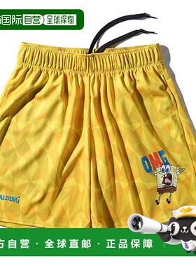 日本直邮SPALDING海绵宝宝篮球训练裤（SMP25148S-7000）