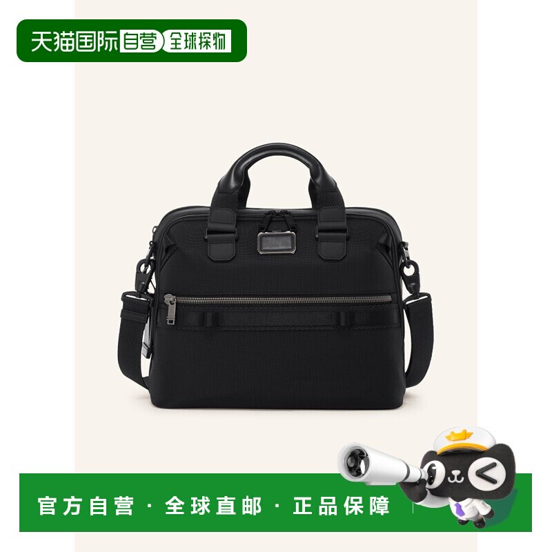 欧洲直邮TUMI 电脑保护套 100161151913000 CO 黑【付后1h可退】