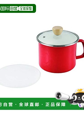 【日本直邮】PEARL METAL奶锅珐琅锅单手柄小型煮锅红色烹饪用具