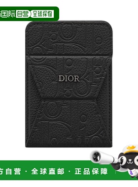 香港直邮Dior 带磁性手机支架的卡片夹 2ESCH185FLG收纳