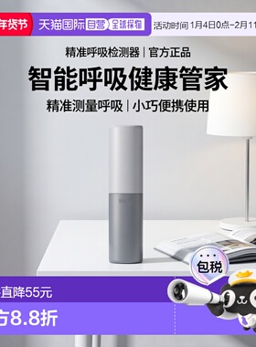 【日本直邮】tanita百利达3c数码配件Breath Checker灰色EB-100 G