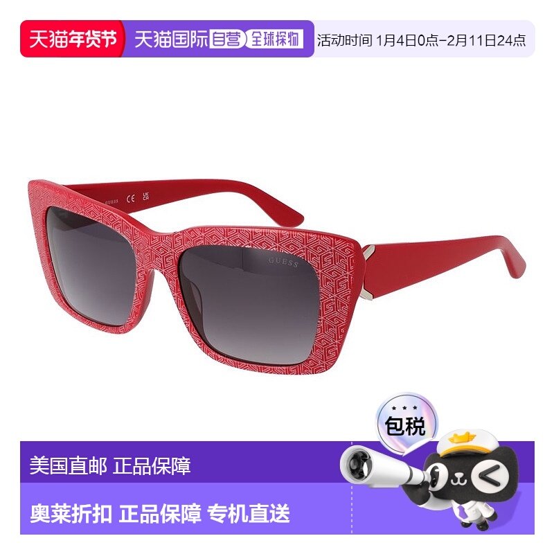 自营Guess女式太阳镜正品时尚显脸小高级感 美国奥莱直发