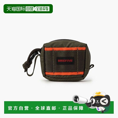 日本直邮BRIEFING PP 方形小工具袋 BRA251G14