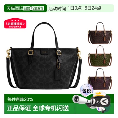 COACH Taxi tote 21女士PVC配皮单肩斜挎手提包菜篮子托特包CCD94