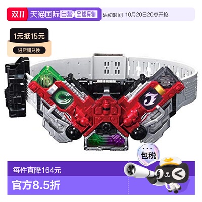 【日本直邮】BANDAI万代假面骑士变身腰带20周年版DX W驱动器模型