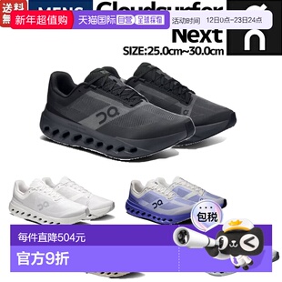 日本直邮ON昂跑男女款Cloudsurfer系列云游者跑步鞋慢跑鞋男鞋