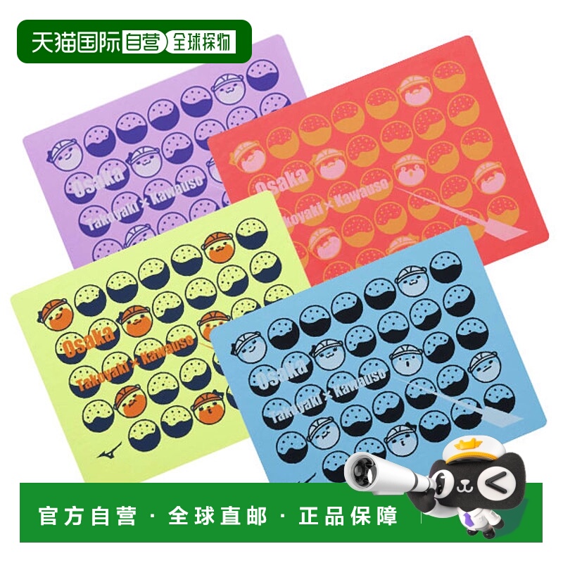 日本直邮Mizuno Swim 限量版游泳毛巾 N2JYC003