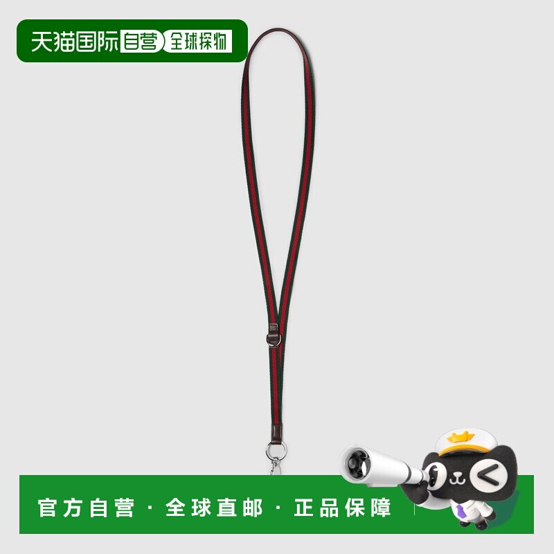 香港直邮GUCCI 男士吊坠 817378HAAKK8558 SS2025 深棕色 手机挂