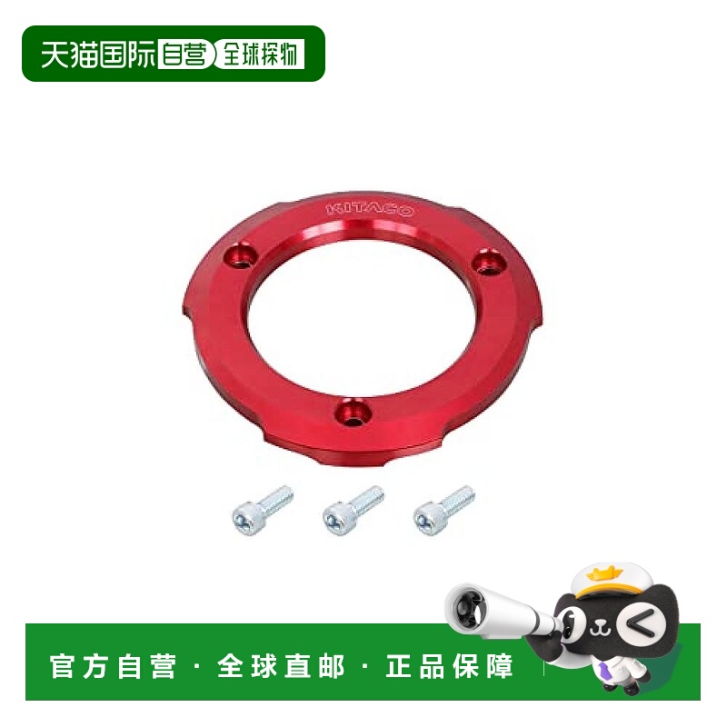 【日本直邮】Kitaco 右曲轴箱盖环 红色Monkey125（JB03)307-1301