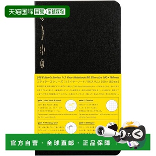 STALOGY 笔记本 半年记事本 日本直邮 黑色 网格 Nitoms 薄