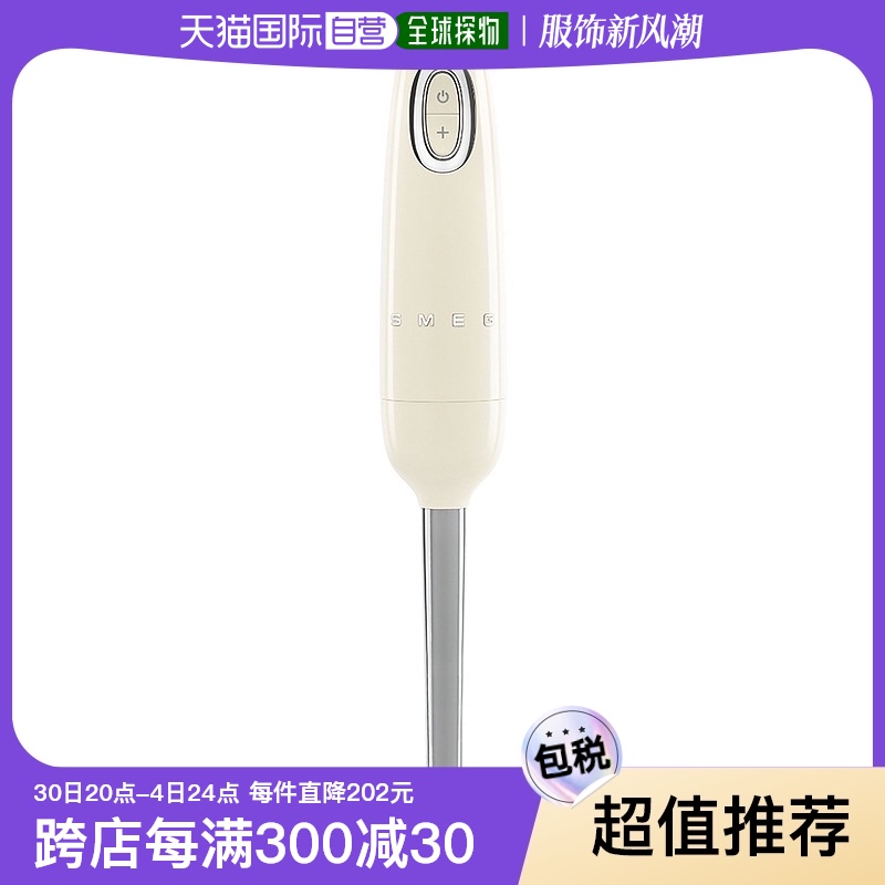 ɫ 414x65x65 mm ŷֱSMEG ˹ HBF11ֳֽ ɫ721.05Ԫ(88VIP 95)