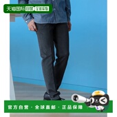 日本直邮giabsarchivio 1h可退 Brilla per gusto 特别定制