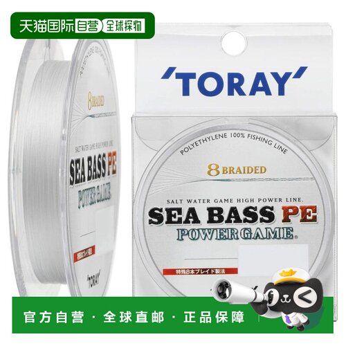日本直邮Toary东丽PE线 Power Game 150m 12lb 6kg 8pcs白色