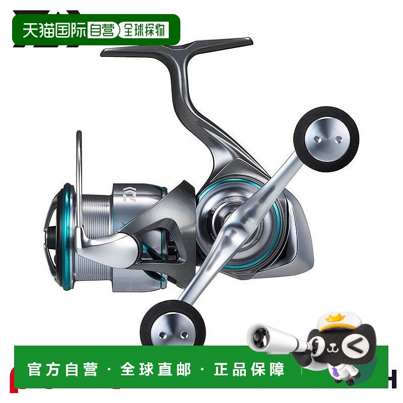 日本直邮Daiwa 纺车轮 25 Emeraldas AIR PC LT2500-DH