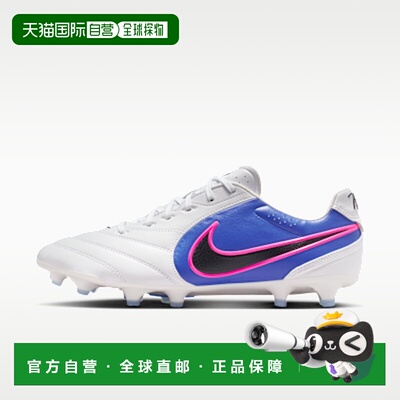 日本直邮Nike Tiempo Ligera 里格拉次高端真草 FG（胶质长钉）