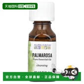 Cacia 毫升 全精油 0.5 香港直邮Aura 玫瑰草 液量盎司