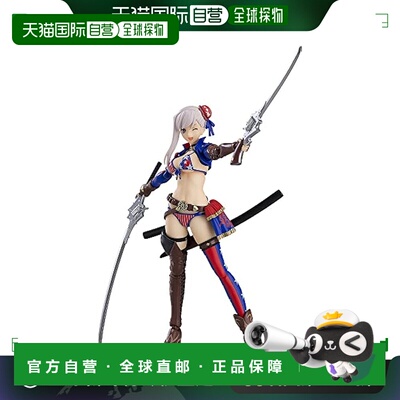 【日本直邮】MaxFactory可动手办Fate/GrandOrder狂战士/宮本武蔵