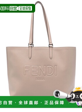 香港直邮FENDI 男士手提包 7VA610ARD9F04Y9 AW2025 花色 Shoulde