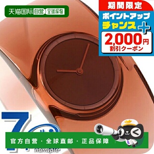 日本直邮三宅一生手表手镯表 O 吉冈德仁女士手表名牌 NY0W006 IS
