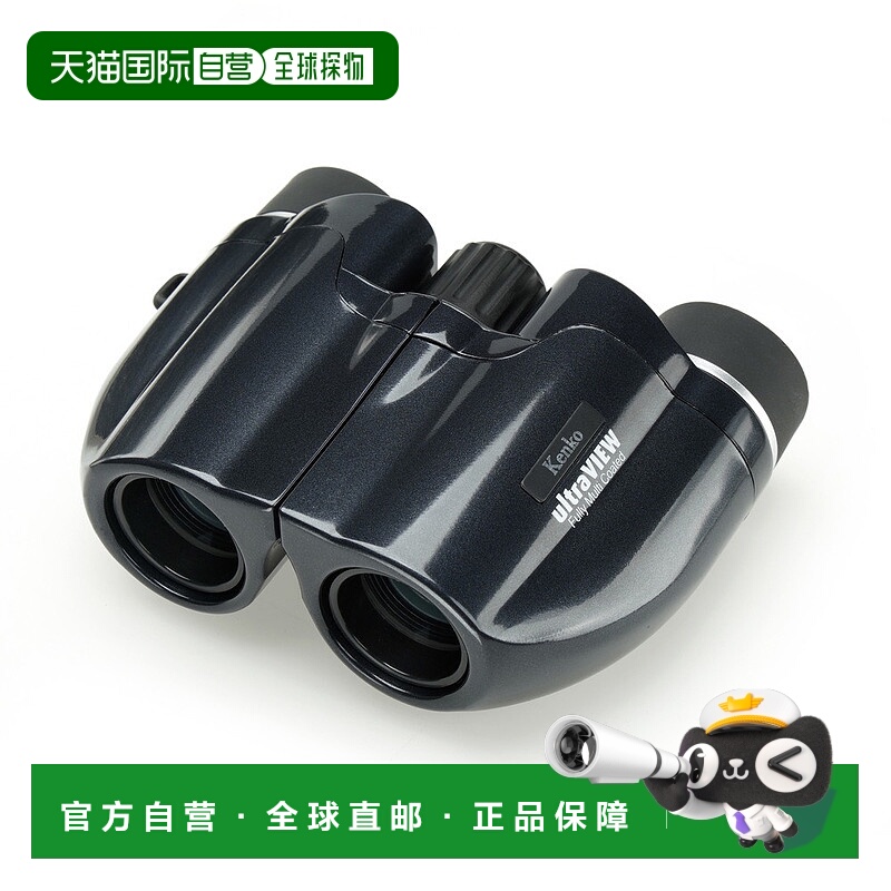 日本直邮Kenko Ultra View M compact 8x20 深灰色