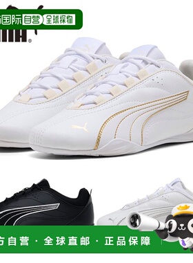 日本直邮彪马女士 Catch Soleil 运动鞋低帮系带平底缓震日常休闲