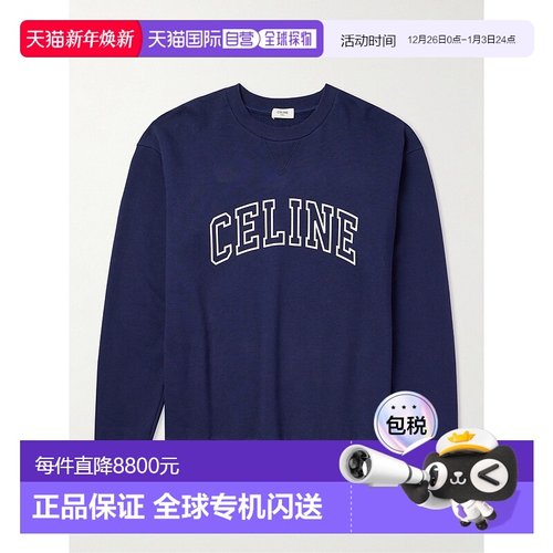 1h可退 香港直邮潮奢 Celine 思琳 男士 长袖卫衣 2Y05G670Q