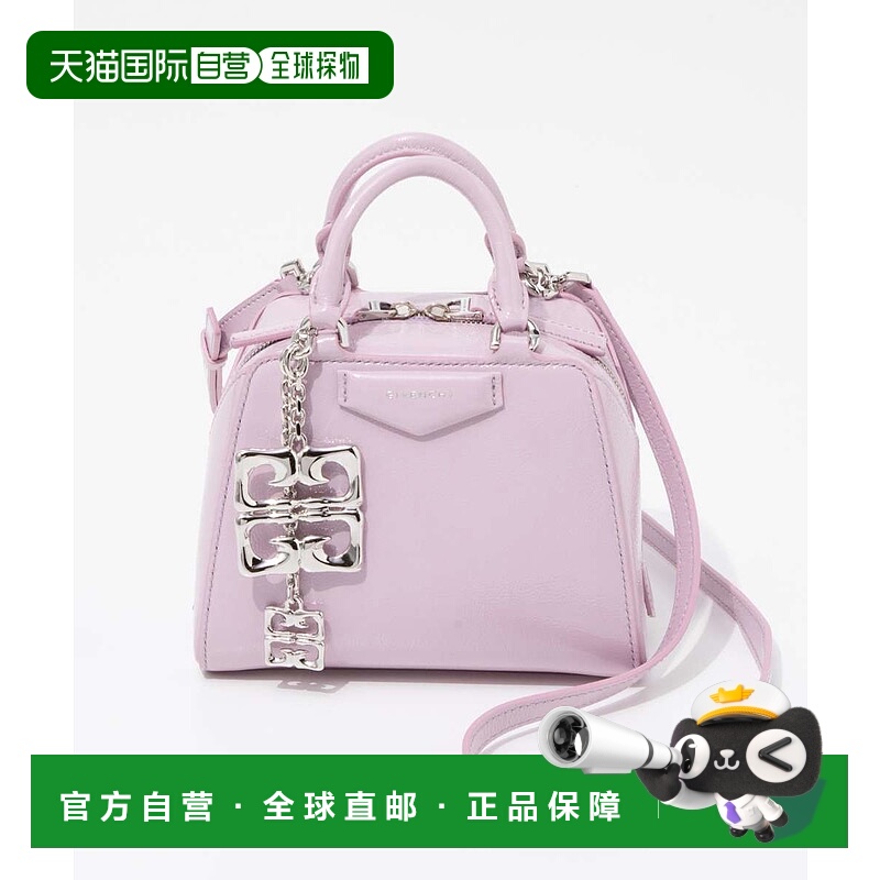 日本直邮Givenchy Antigona Cube NANO BAG 纳米漆皮带吊饰 BB50Z