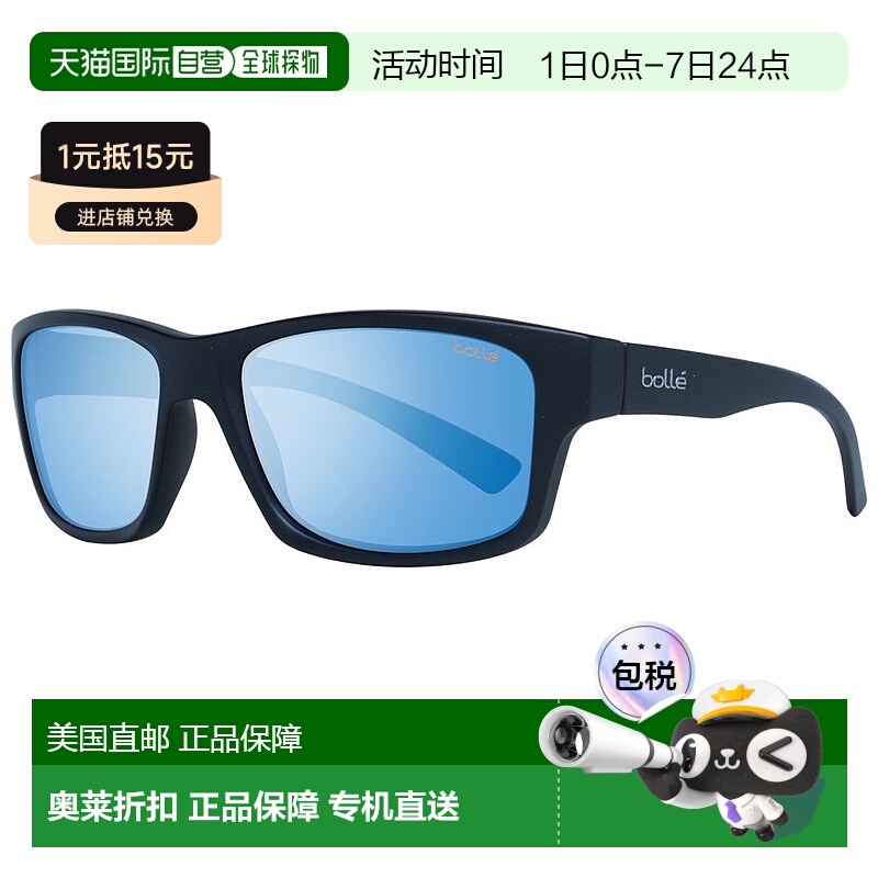 自营 Bolle 男女通用太阳镜 - 黑色 美国奥莱直发