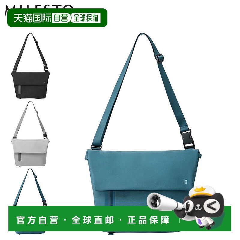 日本直邮MILESTO 液体单肩包男女士8L容量大号防水黑色灰色和绿色
